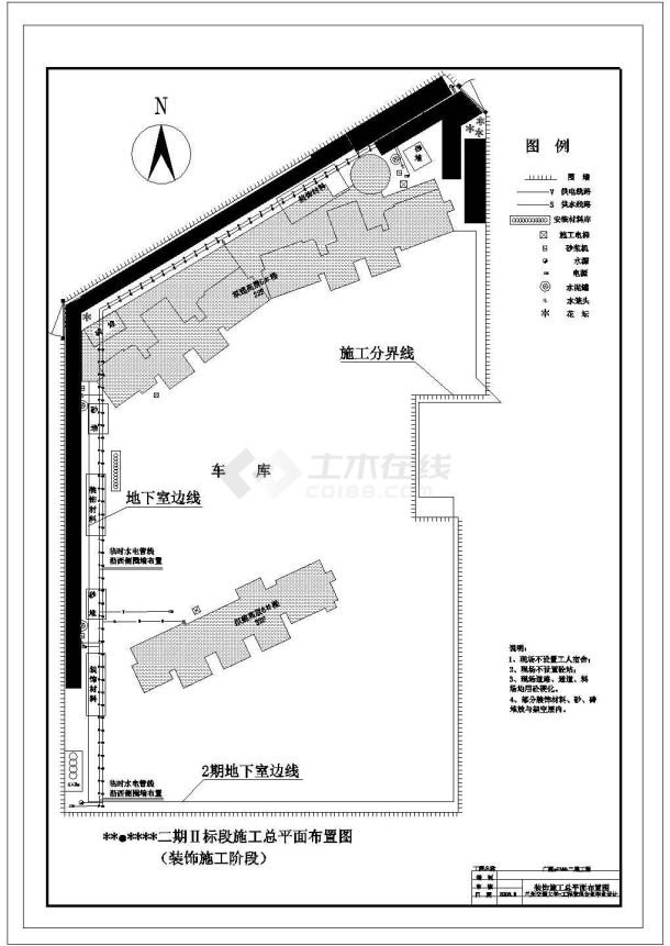 三十二层76000平方米剪力墙结构商业楼毕业设计（网络计划图、平面图、施工组织设计及造价分析）-图二