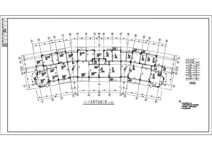 武汉某组团多层住宅楼结构施工设计cad图纸(含标准层结构平面布置图)_图1
