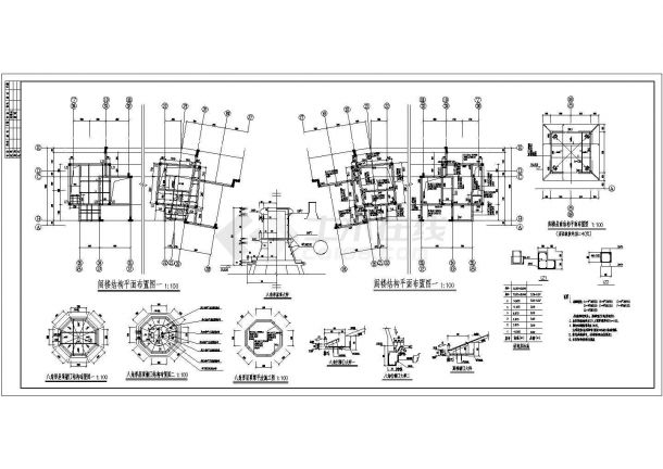武汉某组团多层住宅楼结构施工设计cad图纸(含标准层结构平面布置图)-图二