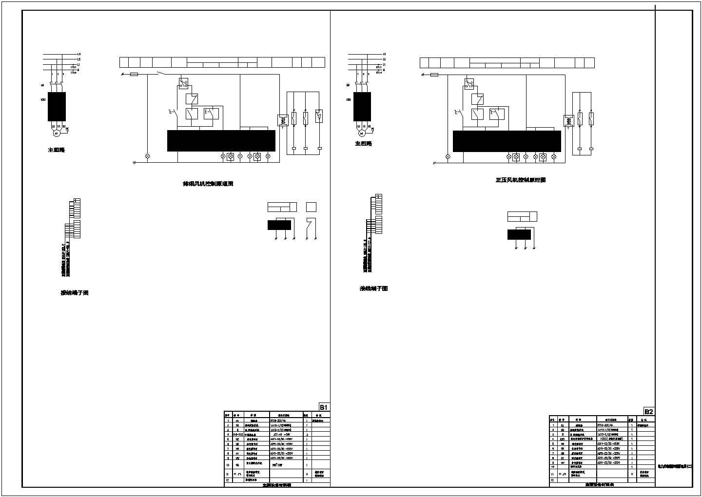 常用风机、水泵控制箱系统及原理图(含接线端子图)