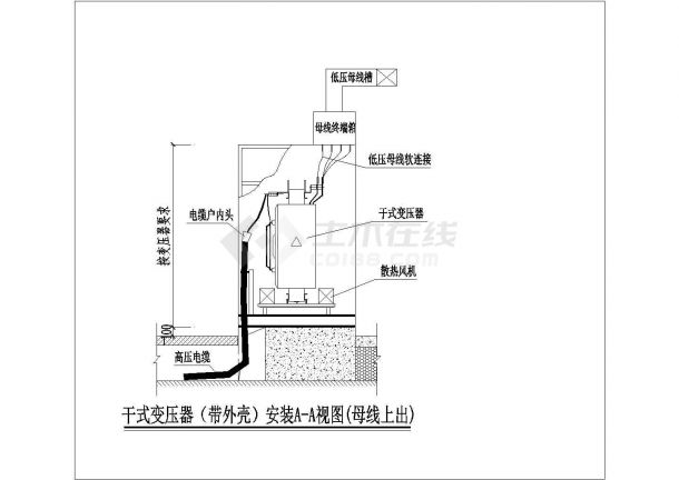 某电子厂带外壳干式变压器电气CAD原理图(含干式变压器（带外壳）安装图)-图二