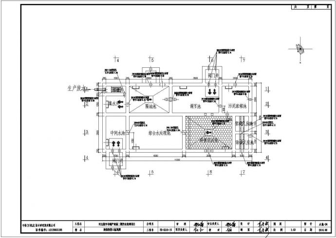 某地区印刷废水处理CAD大样完整节点设计施工图_图1