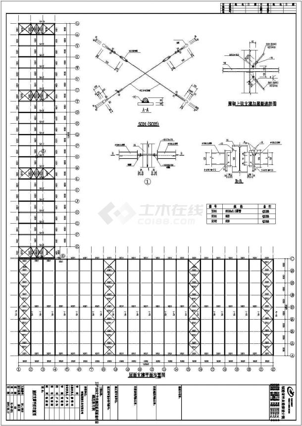 福州木业公司刨花板门式钢架结构详细建筑施工图-图一
