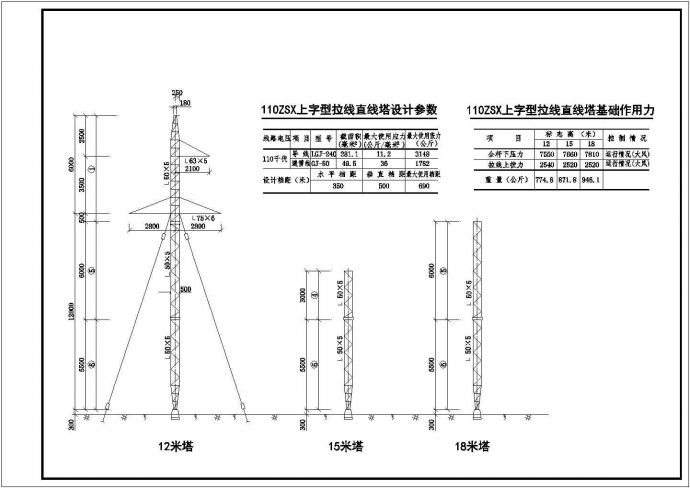 经典35kv铁塔设计cad图块集合（ 35张图）_图1