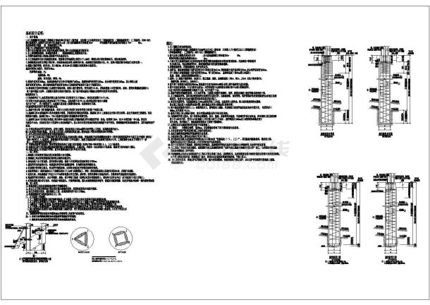 大院混凝土各种基础设计说明和大样，非常详细-图二