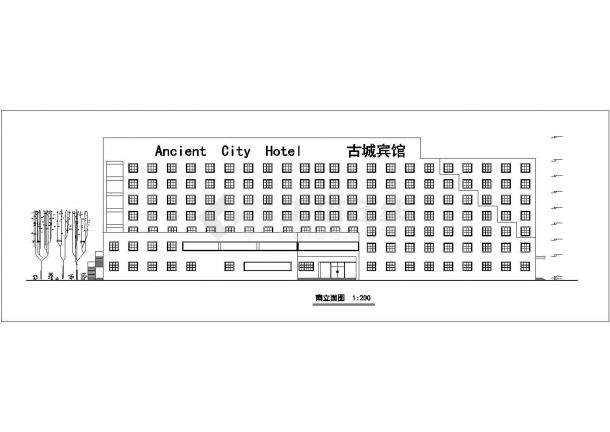 9800平米7层框架结构高档商务旅馆全套建筑设计CAD图纸-图一