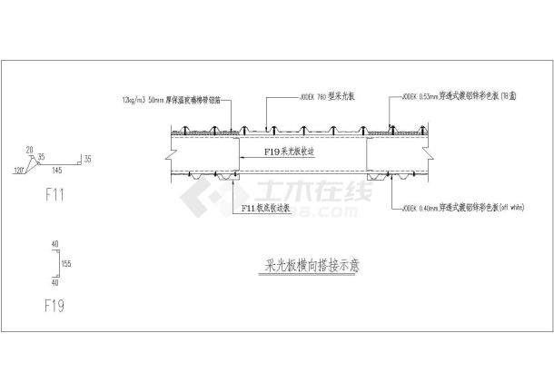 经典门式刚架结构-采光板设计cad节点详图-图一