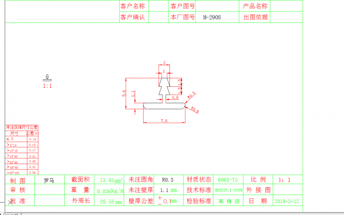 某地多层门板拉直器装配图及详图结构设计cad图纸_图1