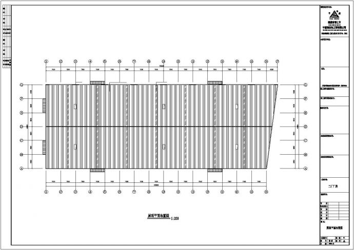 某地区钢结构厂房建筑设计方案施工CAD图纸_图1