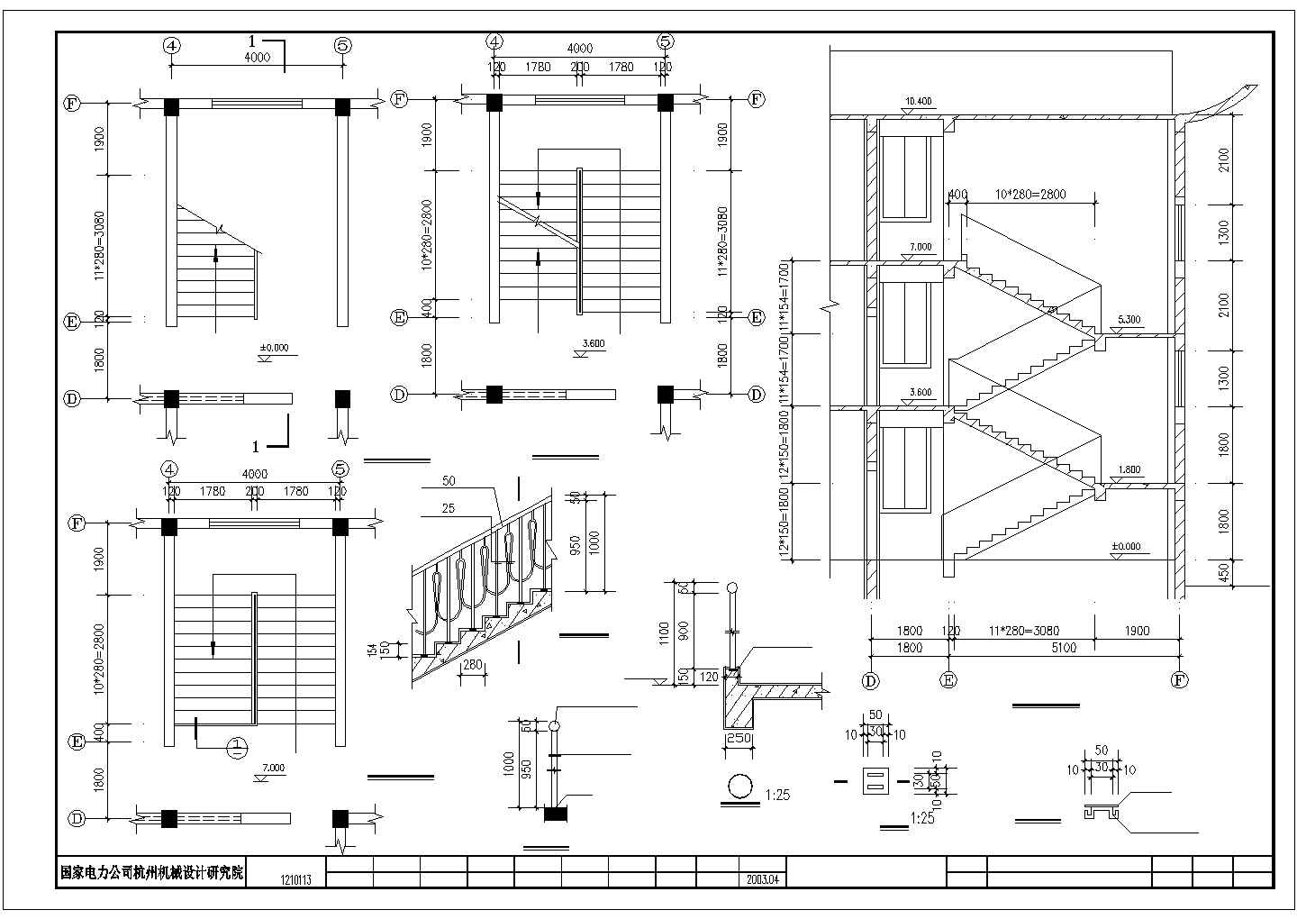 某地区三层办公楼建筑设计方案施工CAD图纸