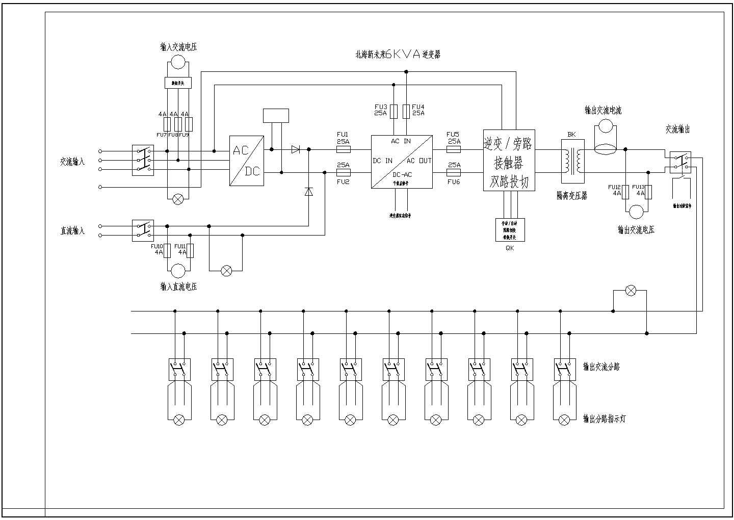 600MW电厂逆变电源设计CAD图纸（共4张）
