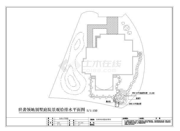 某市世袭领地别墅庭院景观施工cad图纸-图二