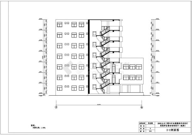 宿迁市某高等学院7层框架结构Y字形宿舍楼全套建筑设计CAD图纸-图一