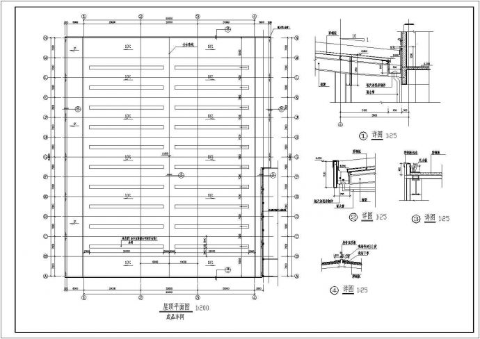 某成品车间钢构CAD设计施工图_图1