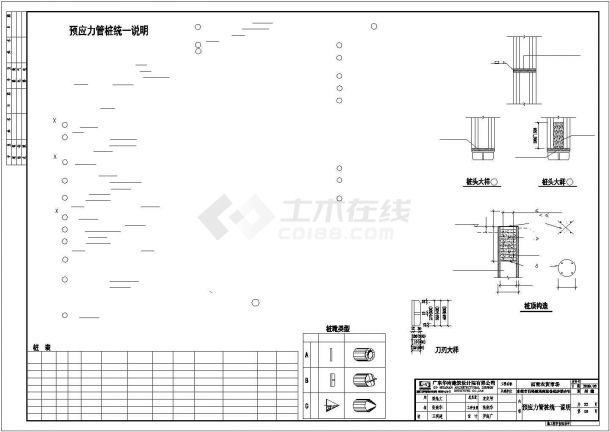 广东省某市新建某经济联合社农贸市场建筑施工套图（2009年设计）-图二