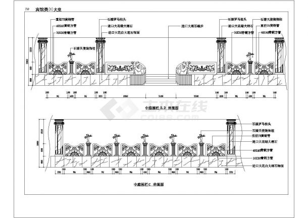 上海徐汇区某星级酒店的大堂装修施工设计CAD图纸-图二
