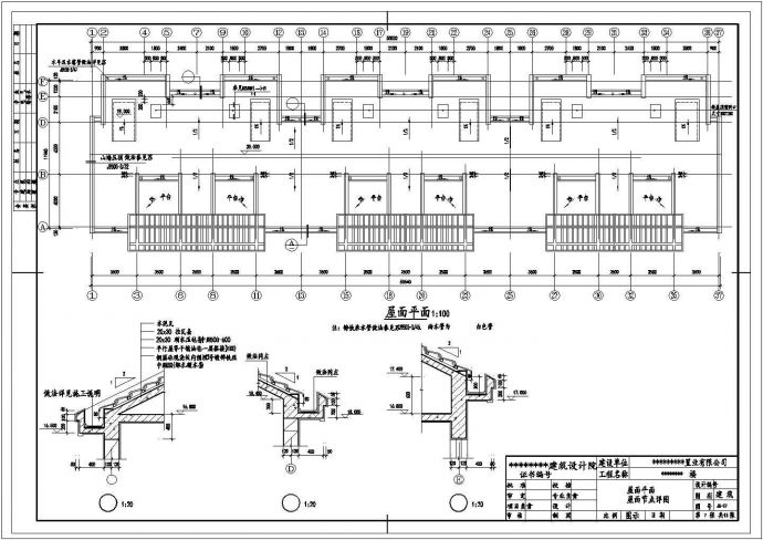 抚顺市凤凰花园小区3470平米6层砖混结构住宅楼建筑设计CAD图纸_图1