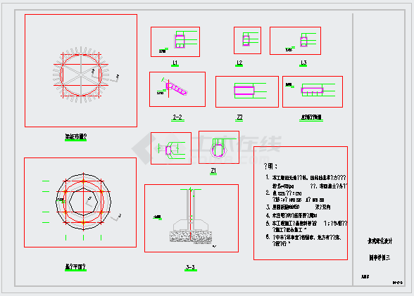 某特色圆亭全套CAD设计详细施工图-图一