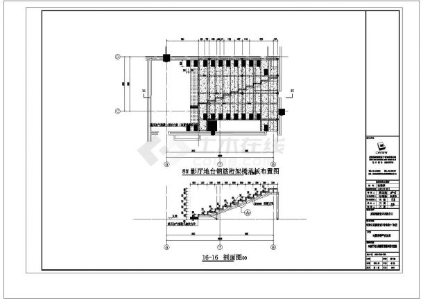 某地大型钢结构厂房结构设计详图-图二