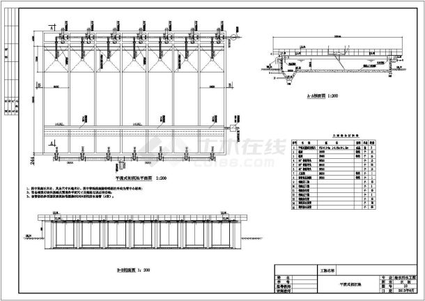 某平流式初沉池CAD节点完整详细设计图-图一