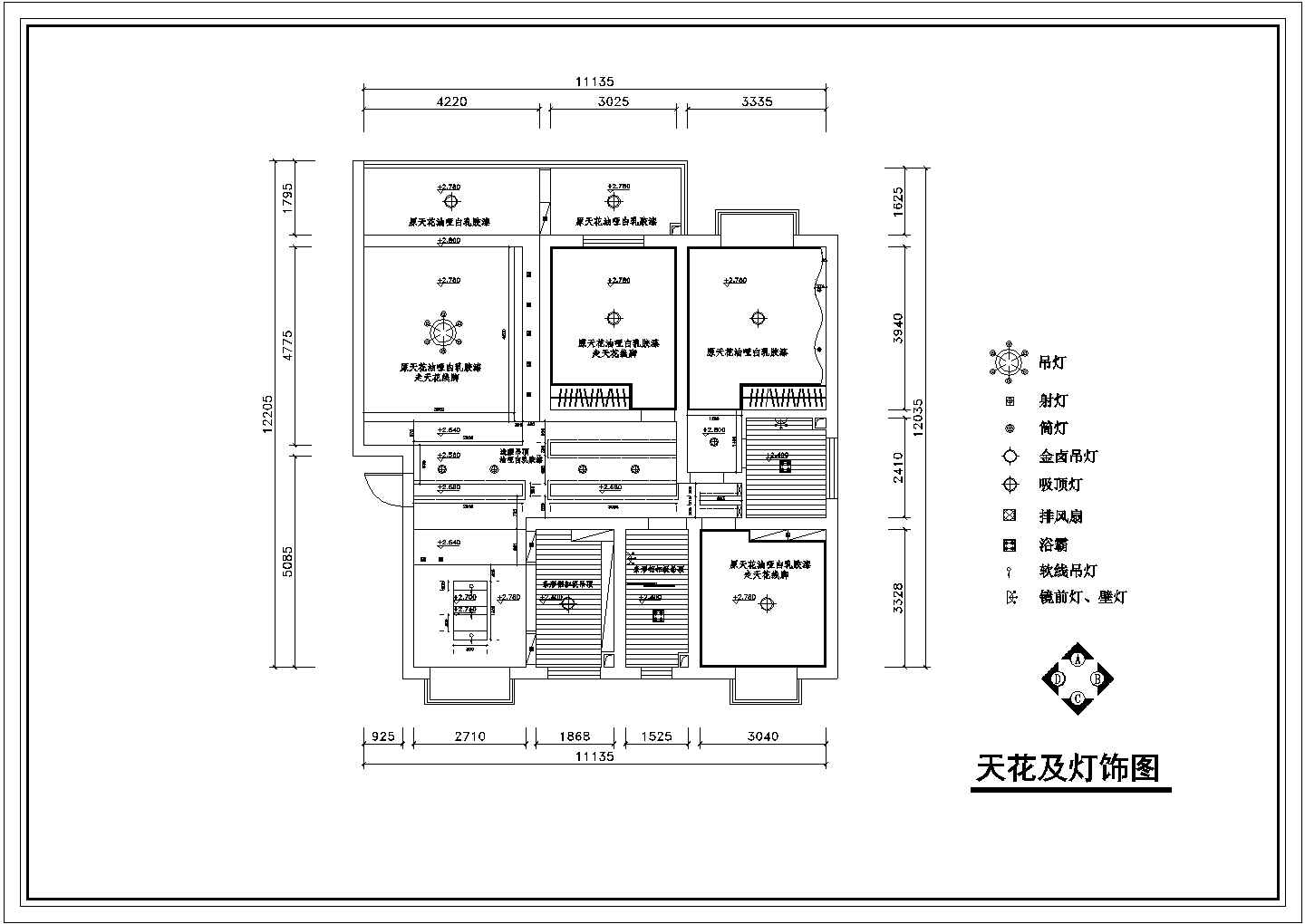 苏州市城市之光魏经理豪华家庭装修施工图初稿