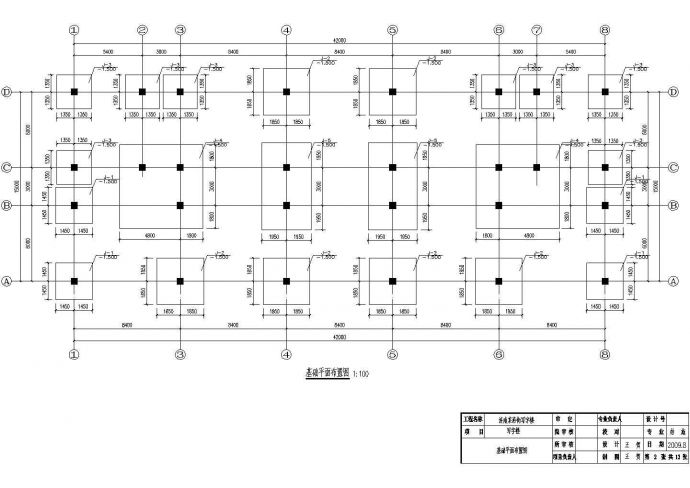 某五层框架商务写字楼建筑结构设计cad施工图_图1