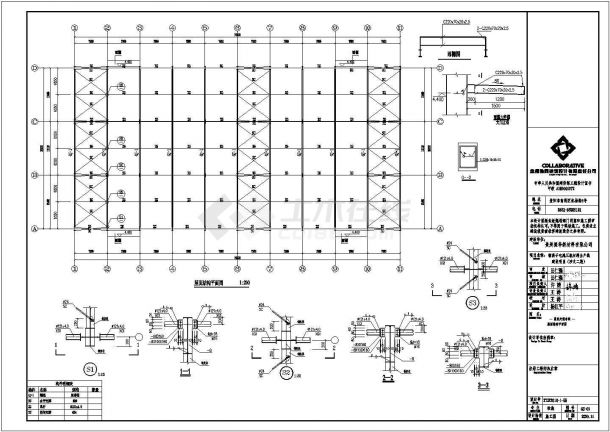 上海某地区单层钢结构车间规划CAD参考图-图一