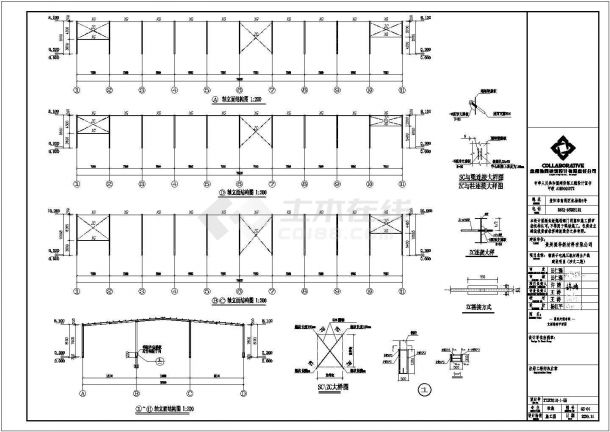 上海某地区单层钢结构车间规划CAD参考图-图二
