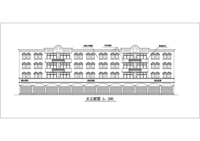 2900平米四层框混结构商住楼建筑设计CAD图纸（底层门面商铺）_图1