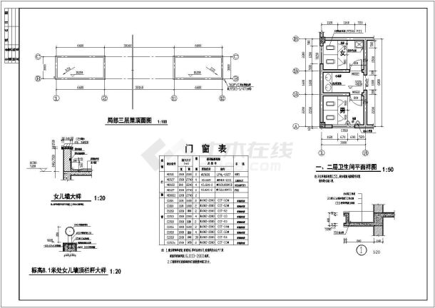 某公司厂房建筑CAD详细大样设计施工图-图二