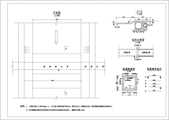 某信丰排灌站CAD建筑设计完整施工图_图1