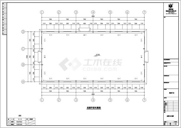 宁德公司钢结构屋盖CAD大样构造节点图-图二