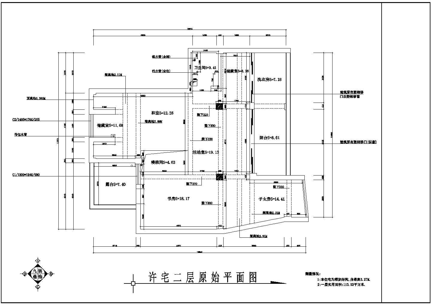 350平米2层框架结构休闲别墅全套装修施工设计CAD图纸