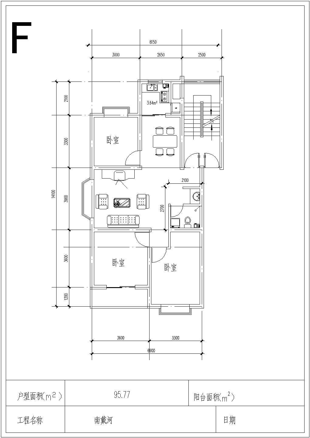 南戴河住宅小区整体施工设计CAD图纸