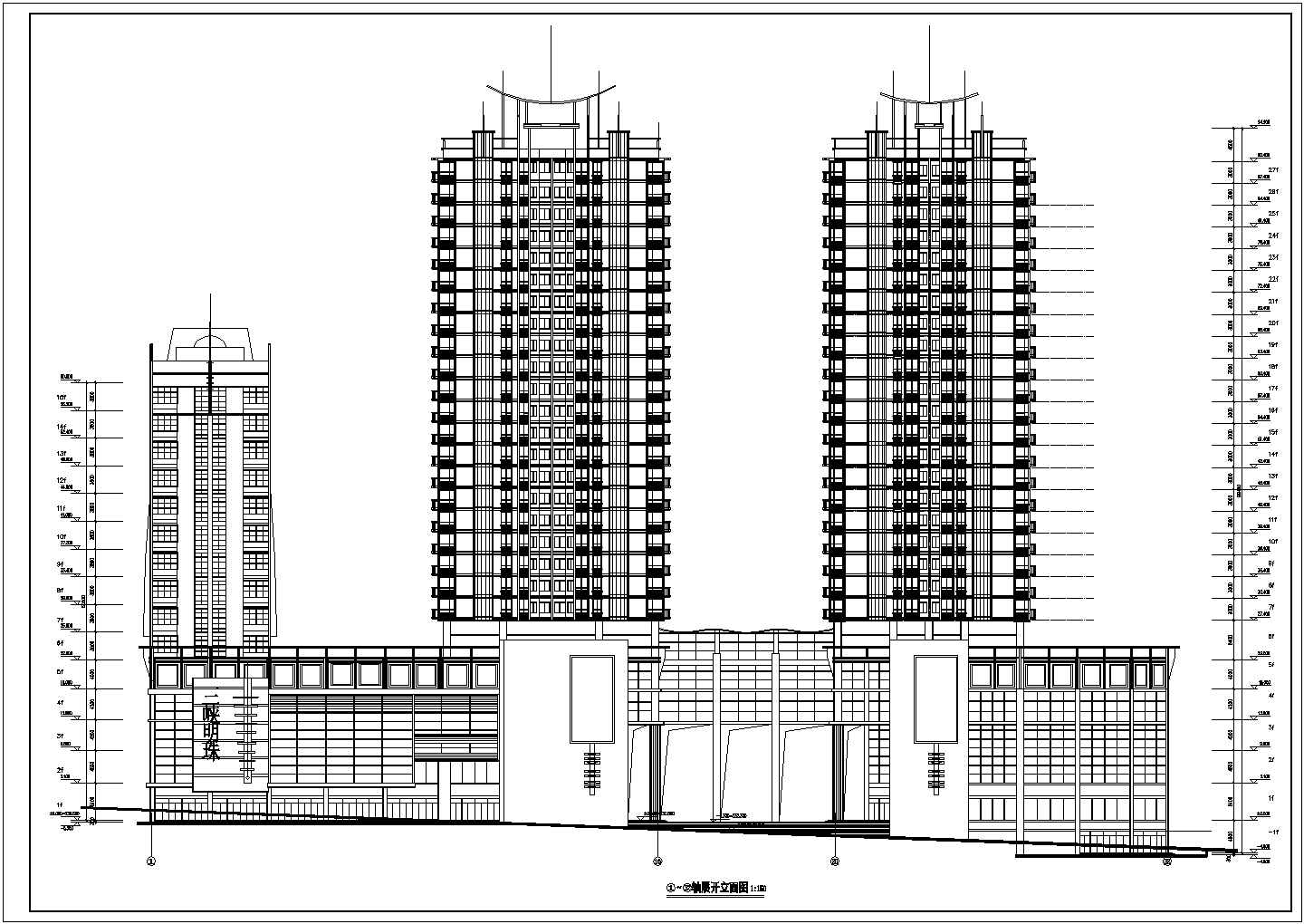 30层框架剪力墙结构商住楼建筑设计CAD图纸（1-5层商用/含地下3层车库）