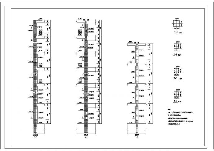 长春市某居住区12层剪力墙结构公寓住宅楼全套结构设计CAD图纸_图1