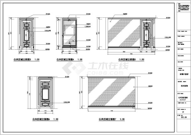 南通某大型商业广场外婆家全套装修施工设计cad图-图一