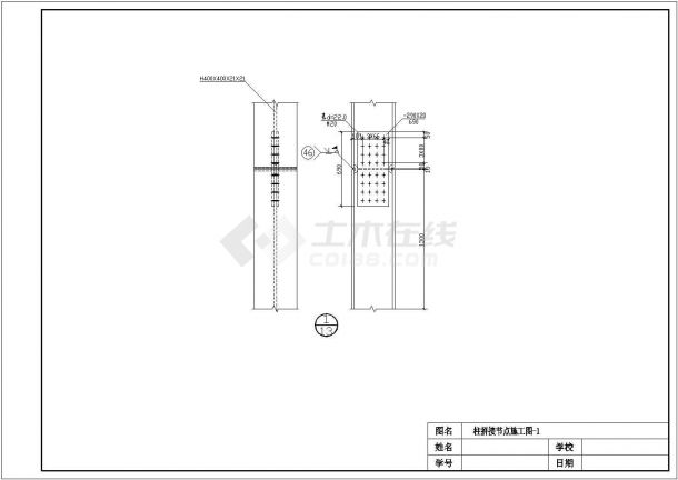 沈阳市某公司家属院6层钢混框架结构住宅楼结构设计CAD图纸-图二