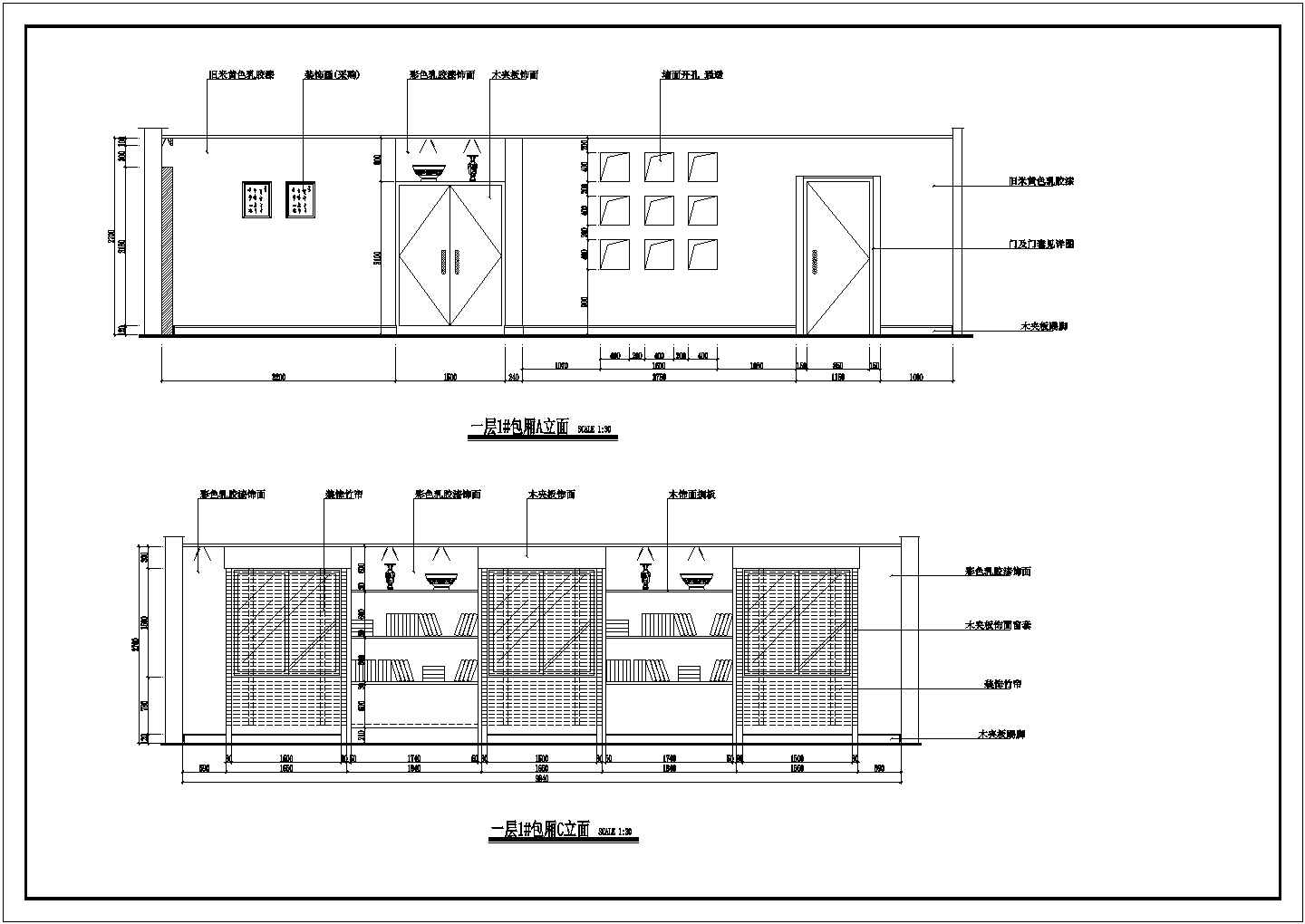 某地松岭居多层餐馆全套装修设计CAD图纸(含各层平面图)