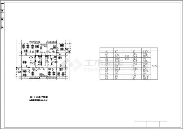 某十六层SOHO办公楼设计方案CAD图纸-图二