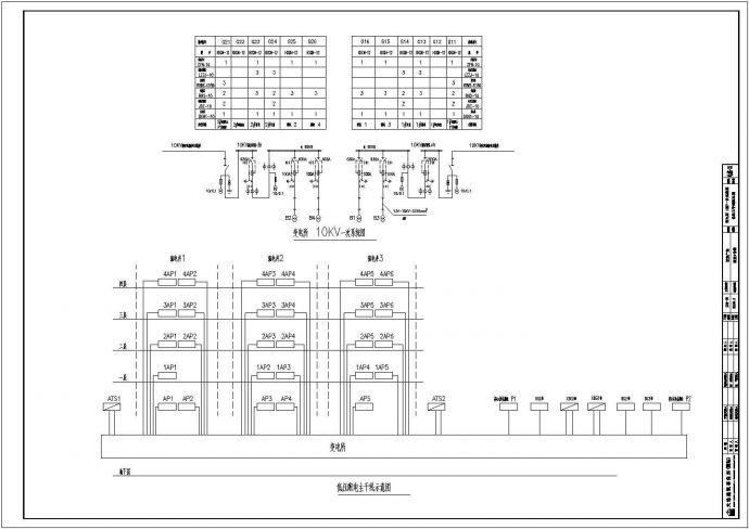 四层购物广场电气设计方案图_图1
