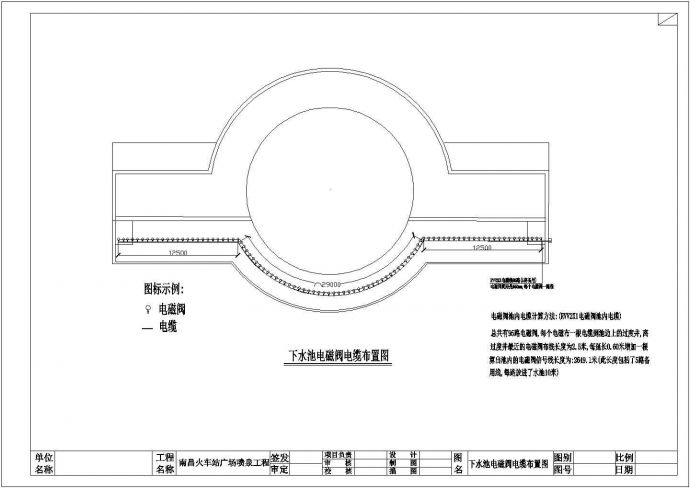 深圳某地区改造新建大型喷泉完整施工节点图-dwg_图1
