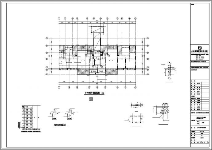 11层剪力墙结构住宅楼全套结构施工图_图1