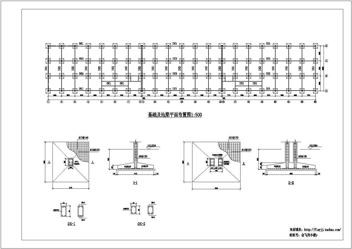 厂房设计_某两层工业厂房施工图方案CAD图