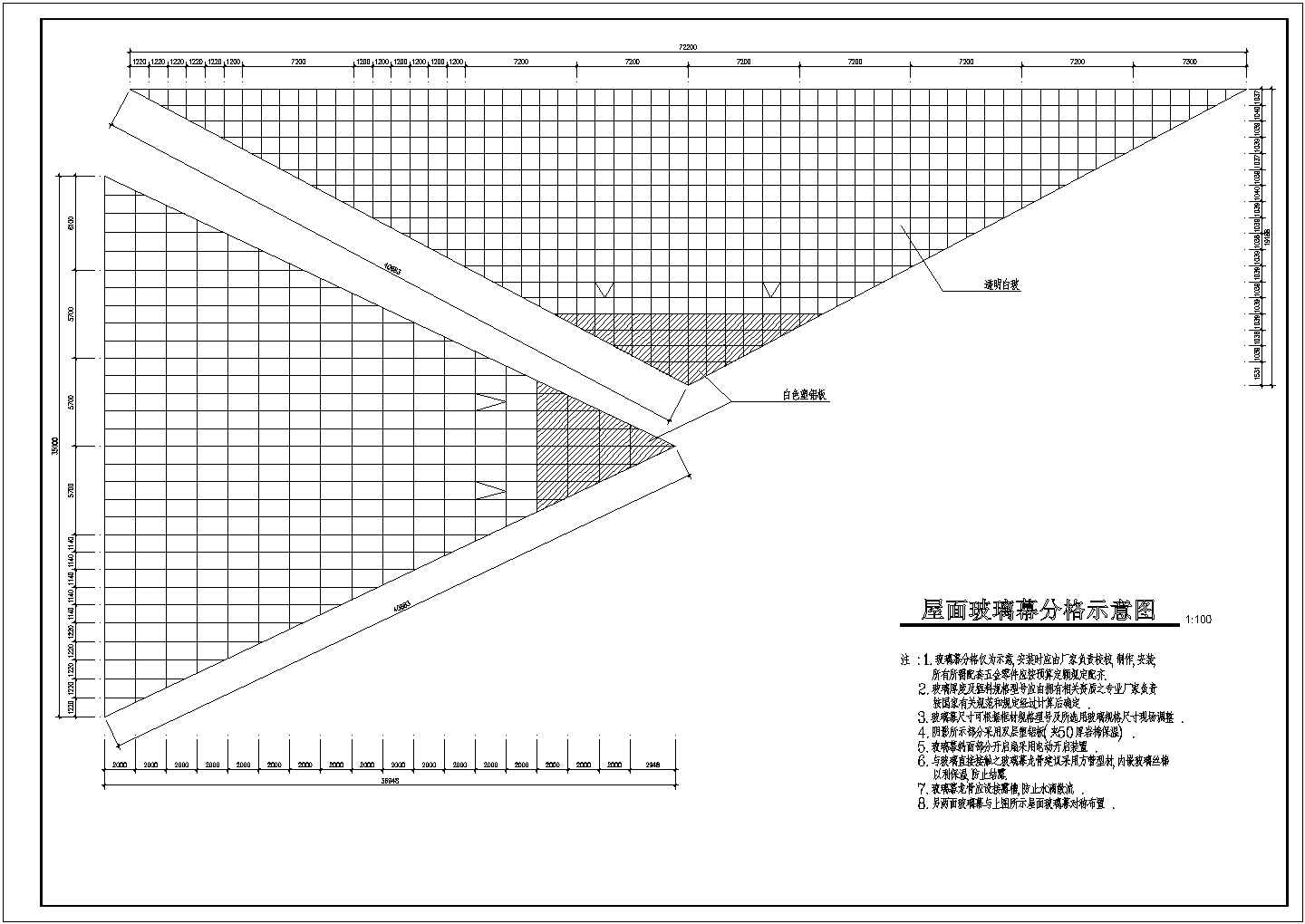 大棚设计_局部二层海珍品养殖大棚建筑施工图设计CAD图