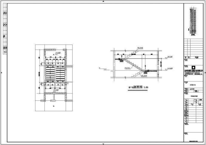 某装配整体式剪力墙结构住宅设计图_图1
