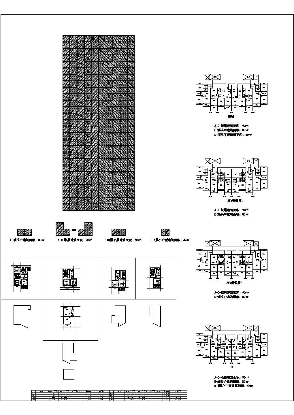 常州高层叠加居民楼全套施工cad图