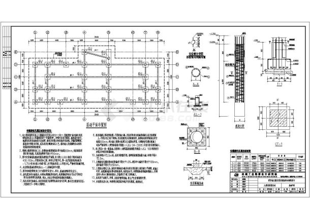 岳阳观光轻轨场站钢结构详细建筑施工图-图二