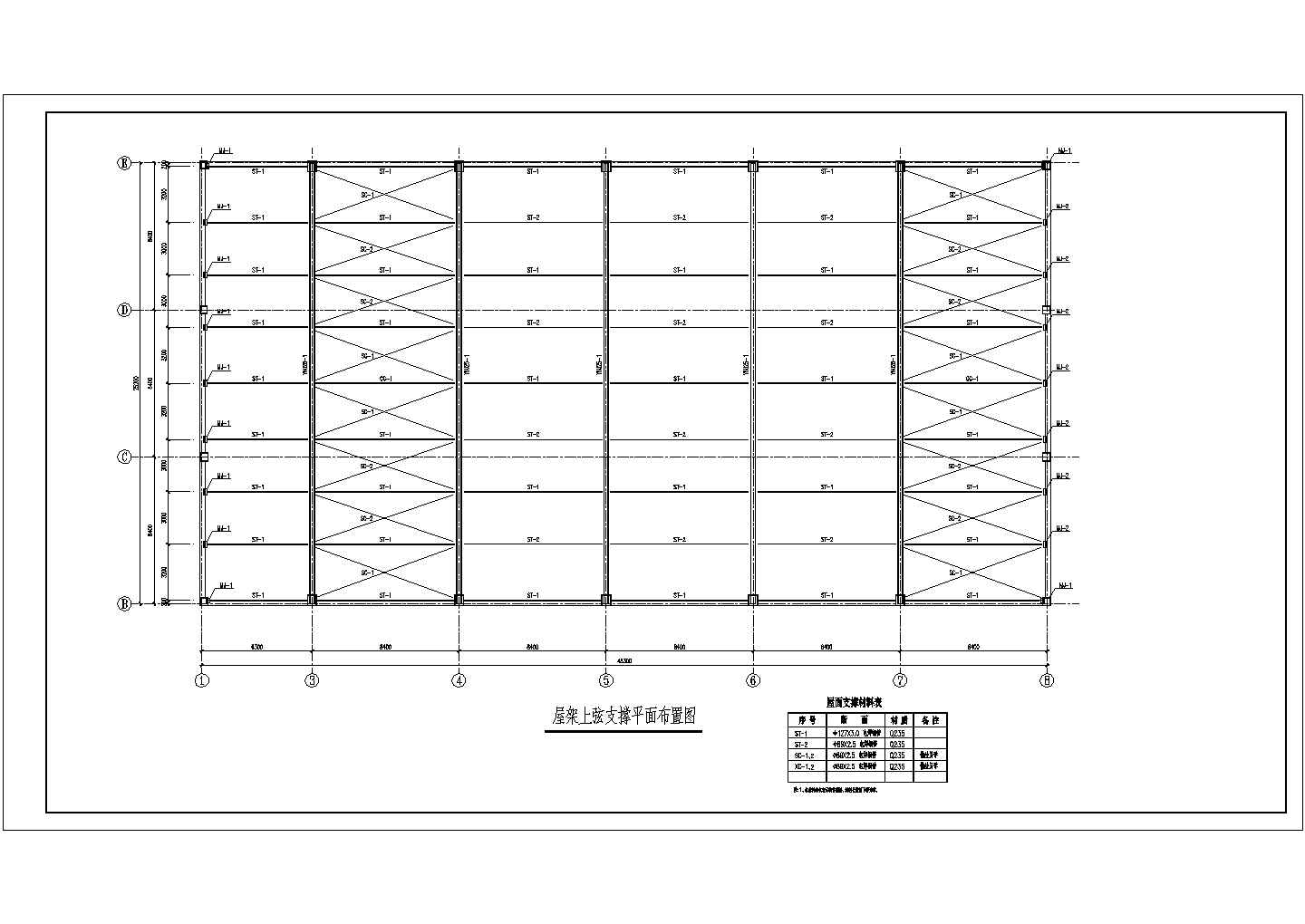 黄冈管桁架钢结构屋盖详细建筑施工图