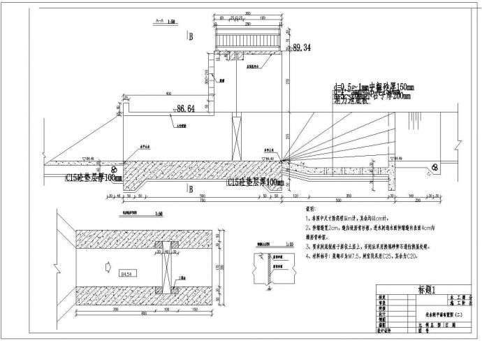 进水闸设计_某灌区节水改造CAD图纸_图1